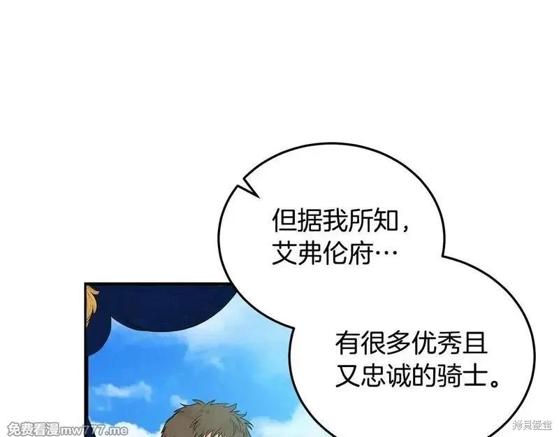 第 120 页