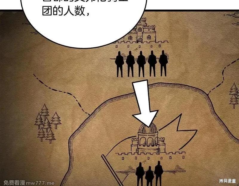 第 123 页
