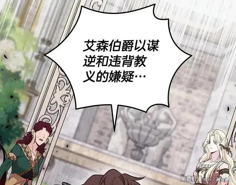 第 140 页