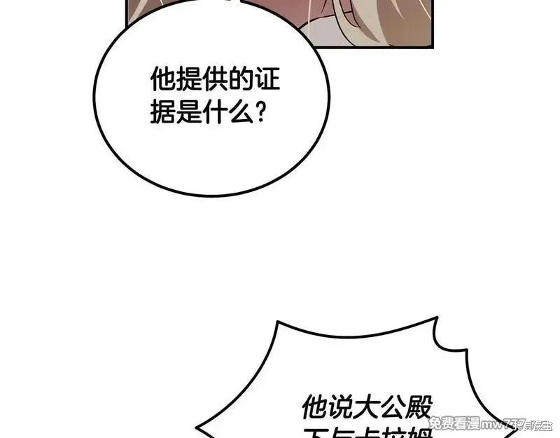 第 144 页