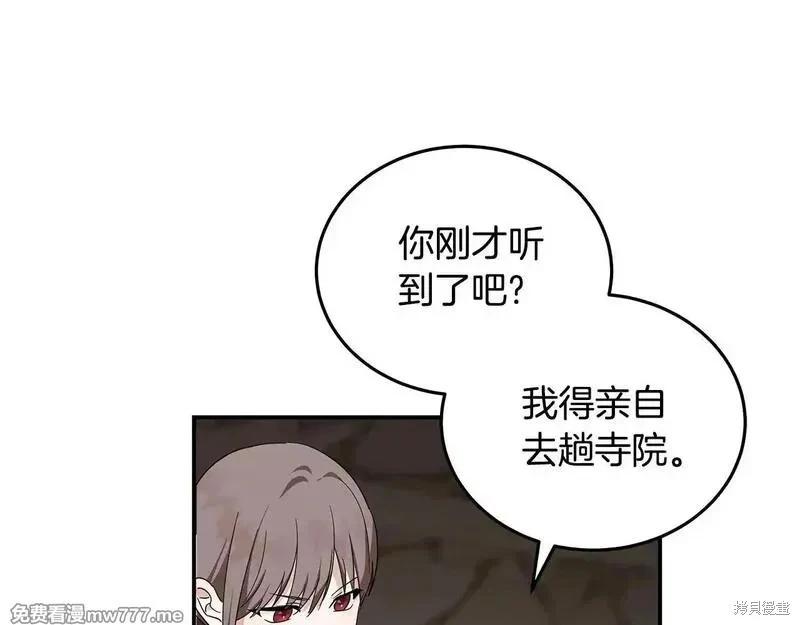第 156 页