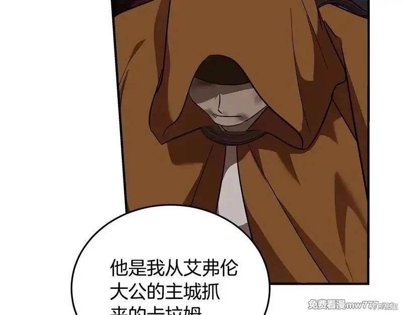 第 167 页