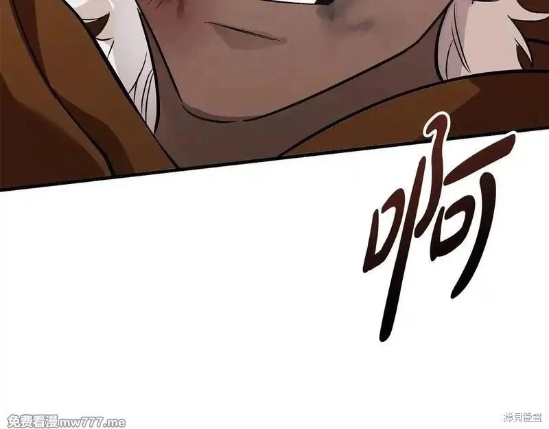 第 170 页