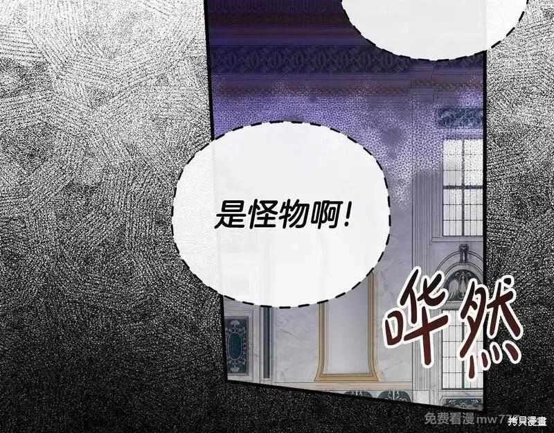 第 172 页