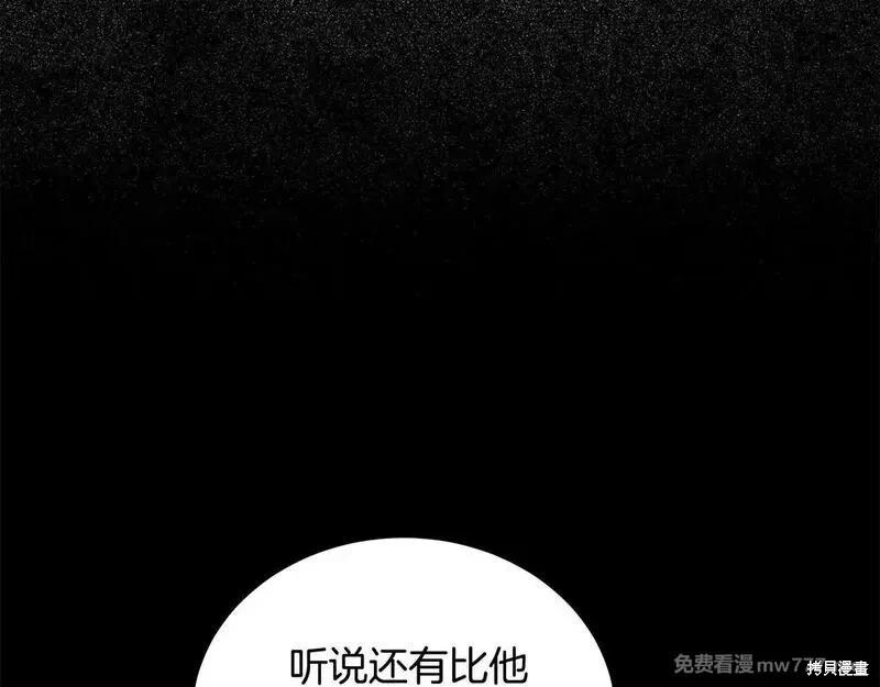 第 173 页