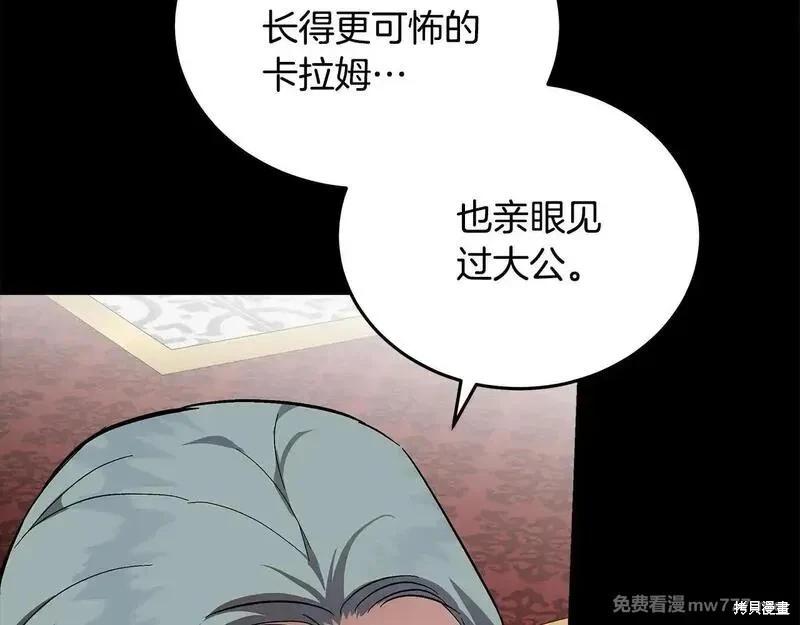第 174 页