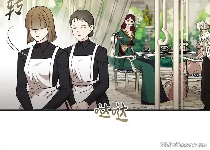 第 87 页