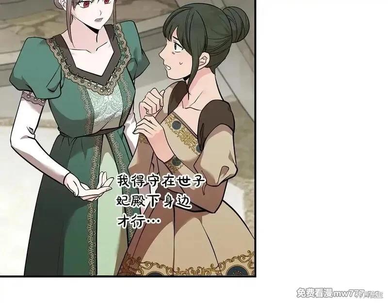 第 90 页