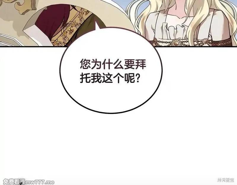 第 95 页