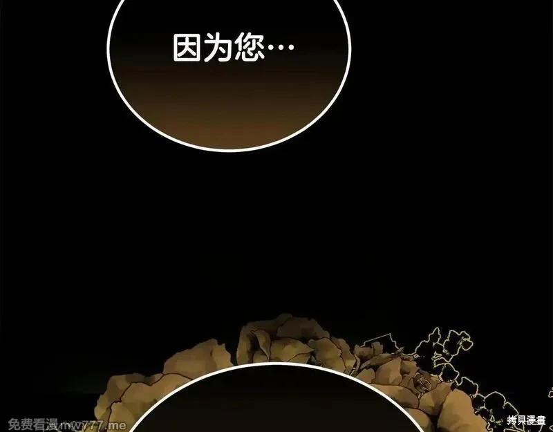 第 97 页