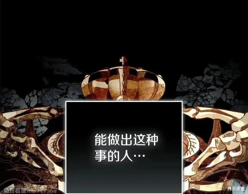 第 108 页