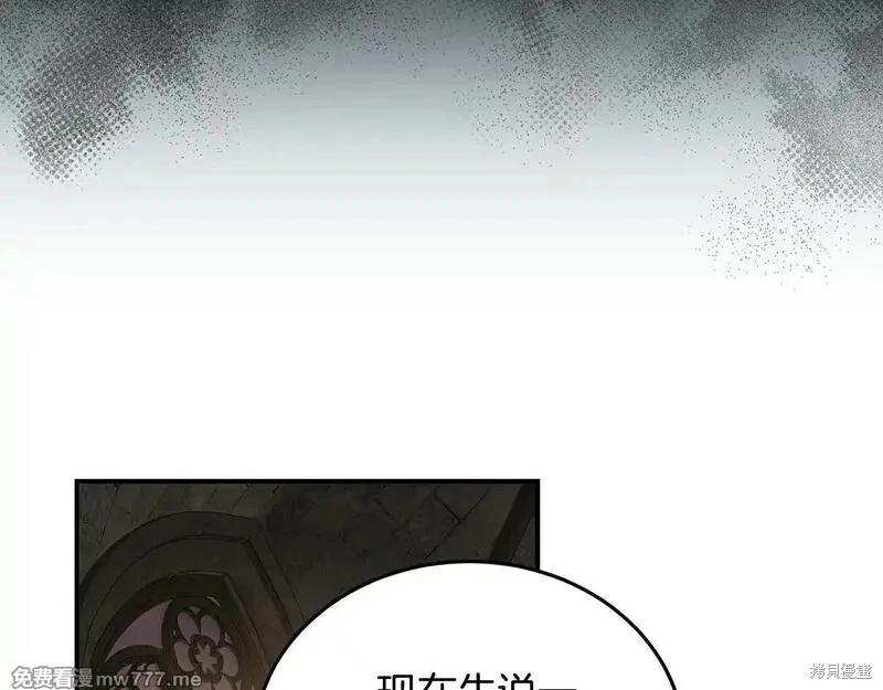 第 112 页