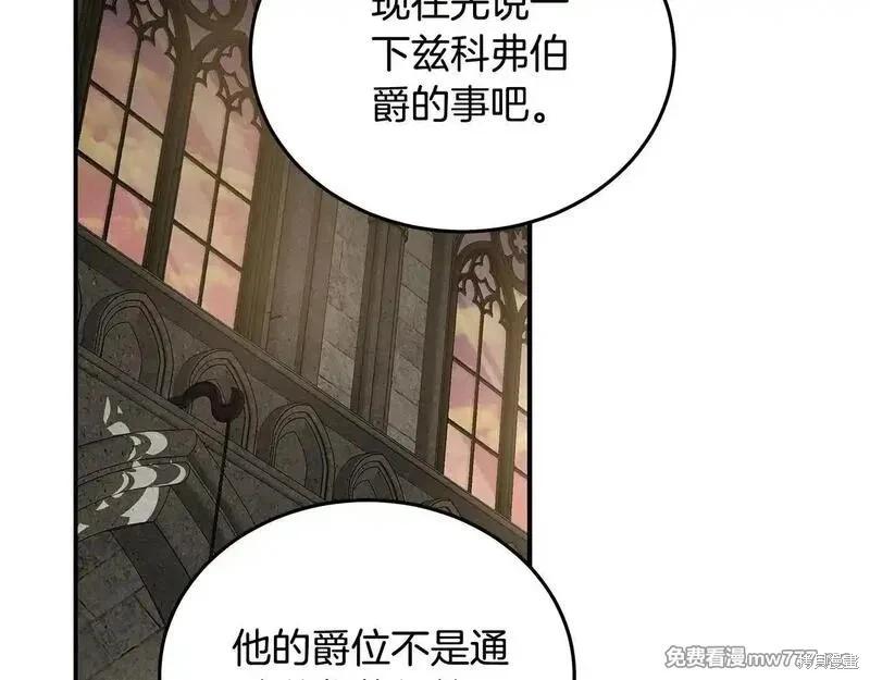 第 113 页