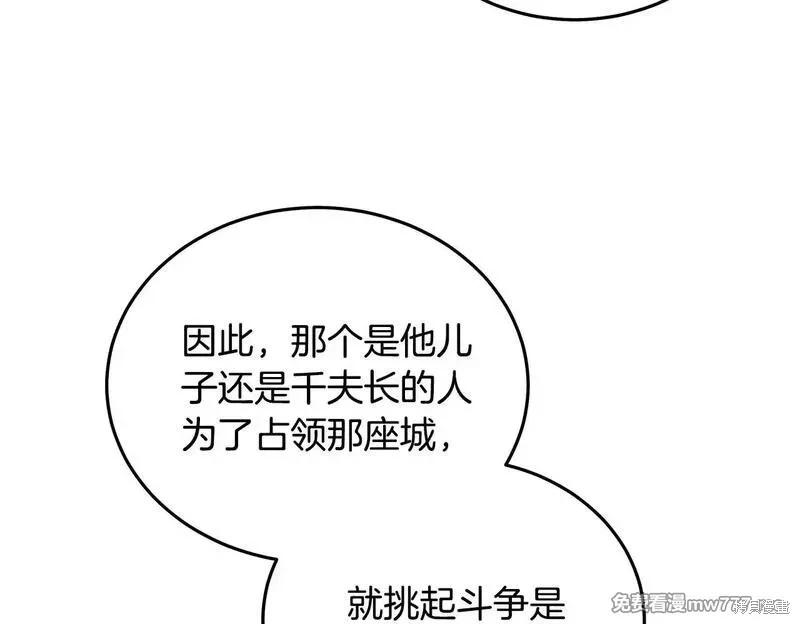 第 117 页