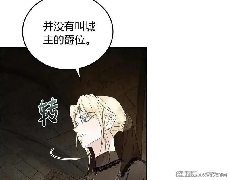 第 121 页