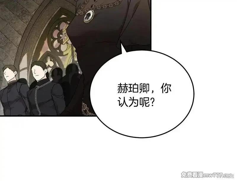 第 122 页