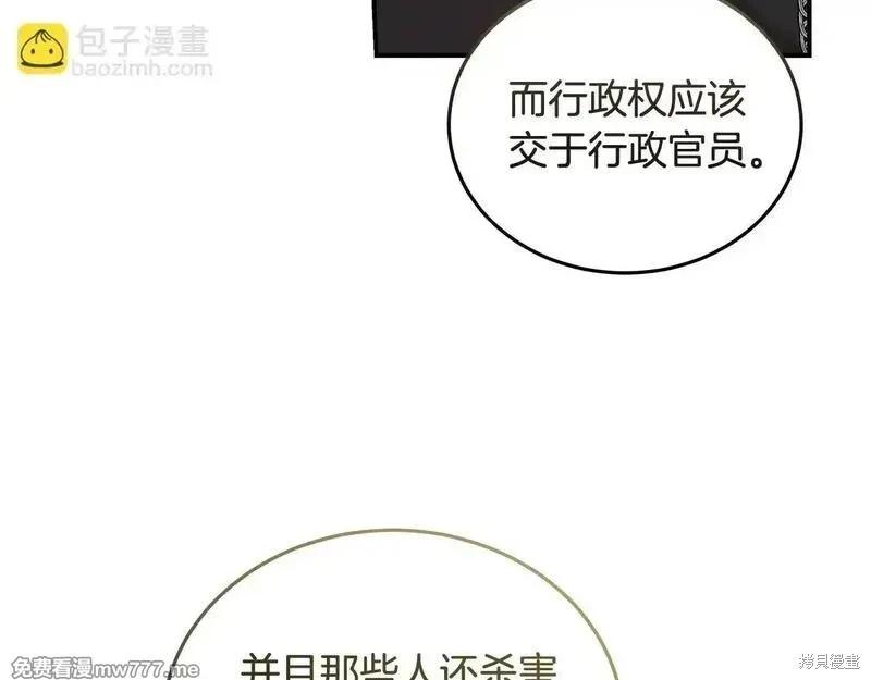 第 125 页