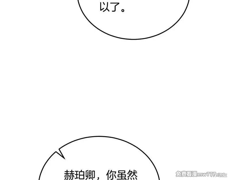 第 131 页