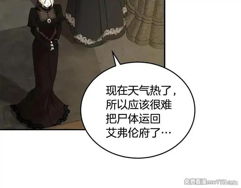 第 136 页