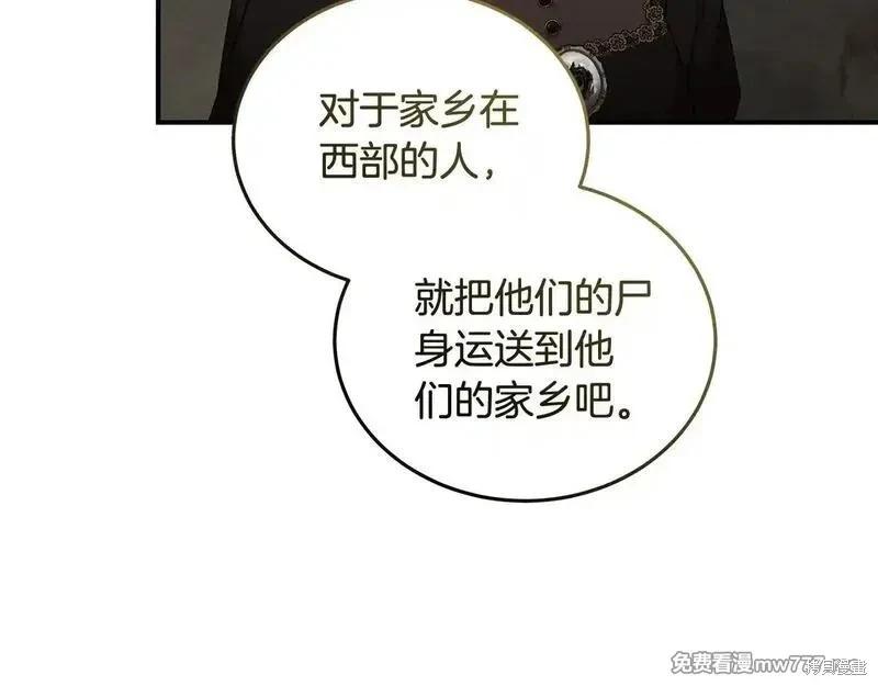 第 139 页