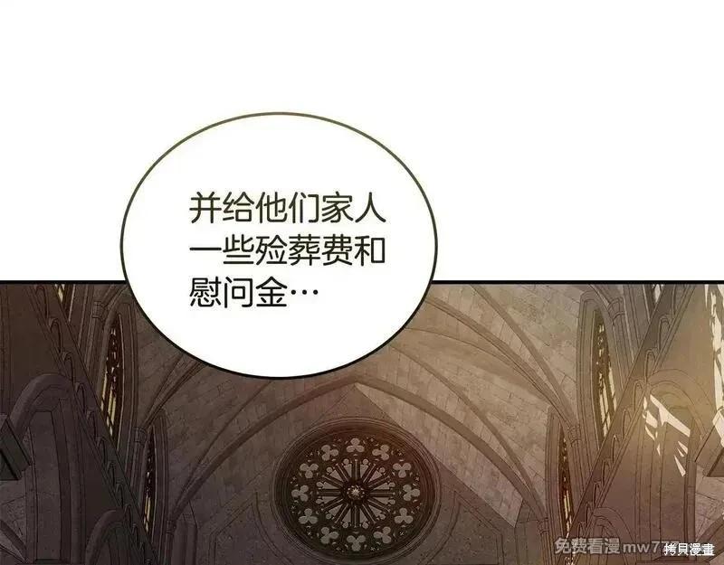 第 140 页