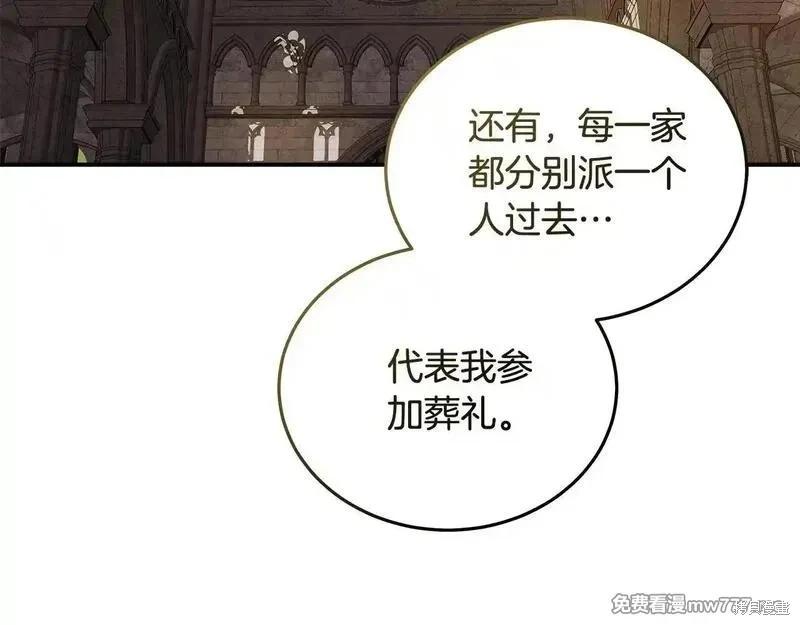 第 141 页