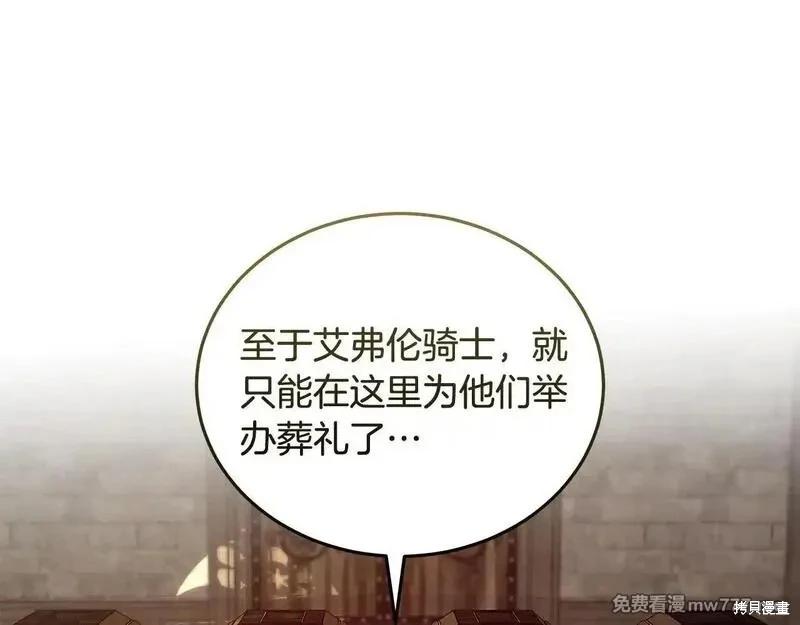 第 142 页