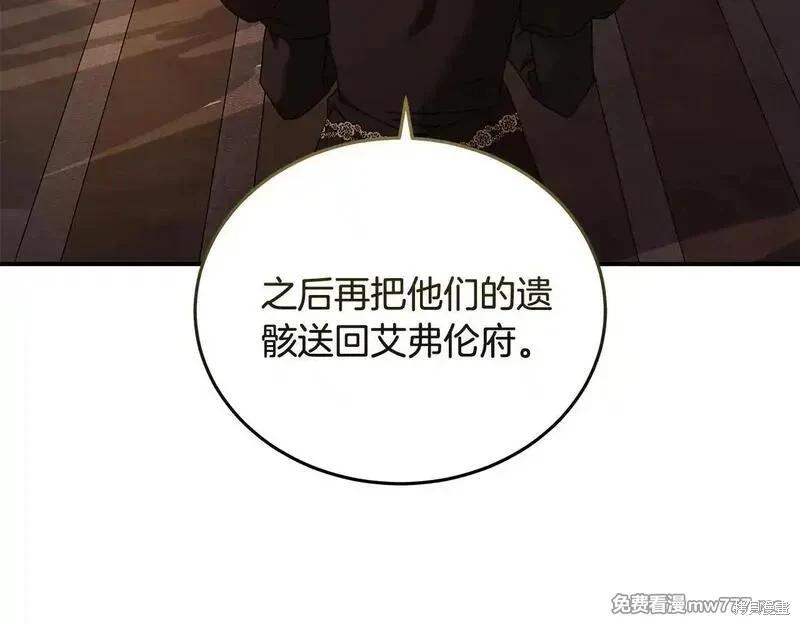 第 144 页