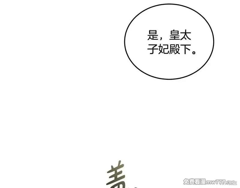 第 145 页