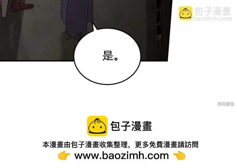 第 150 页
