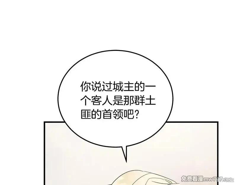 第 151 页