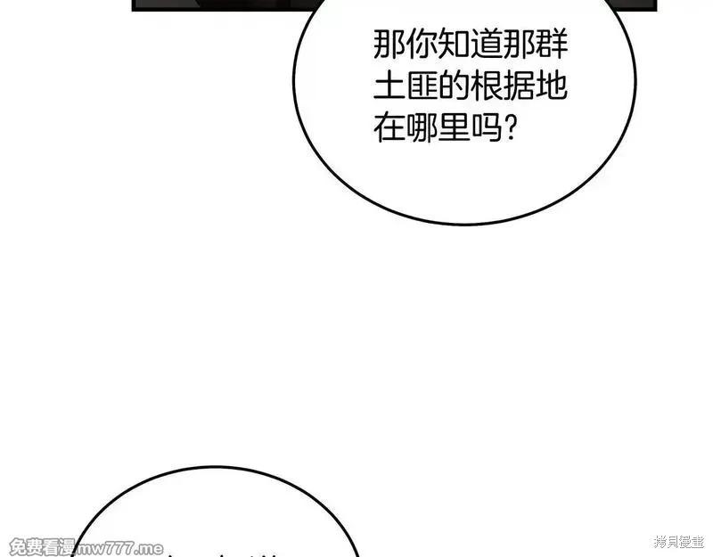 第 153 页