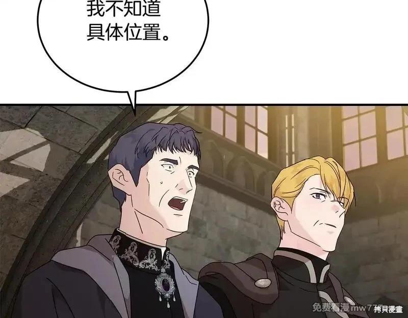 第 154 页