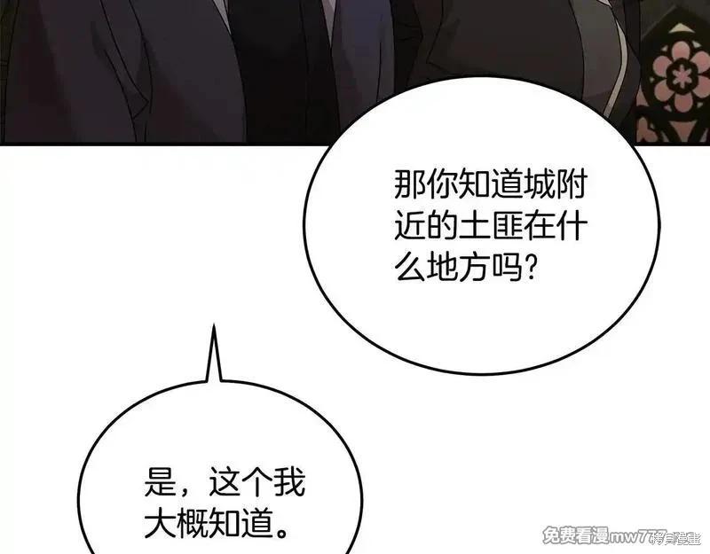 第 155 页