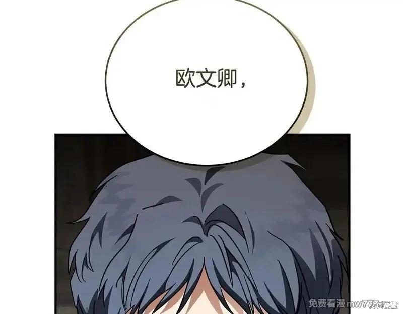 第 159 页