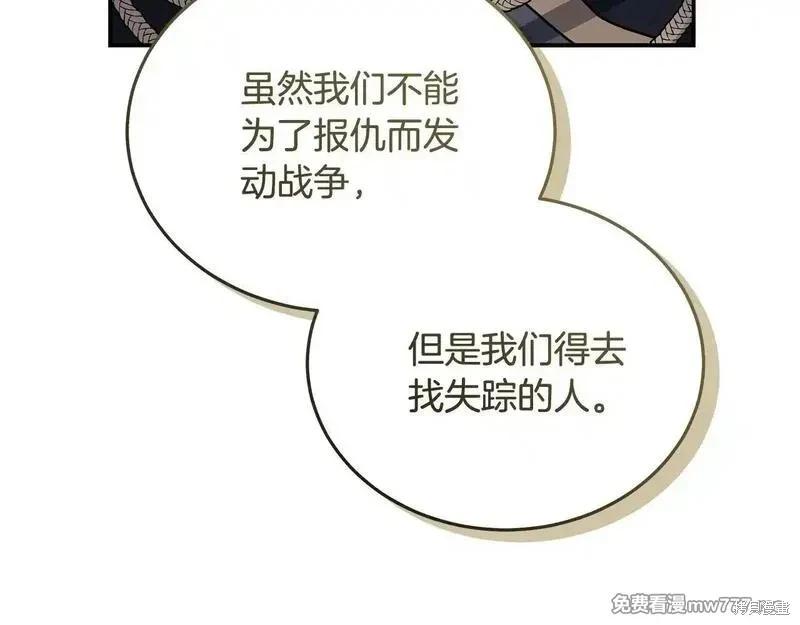 第 161 页