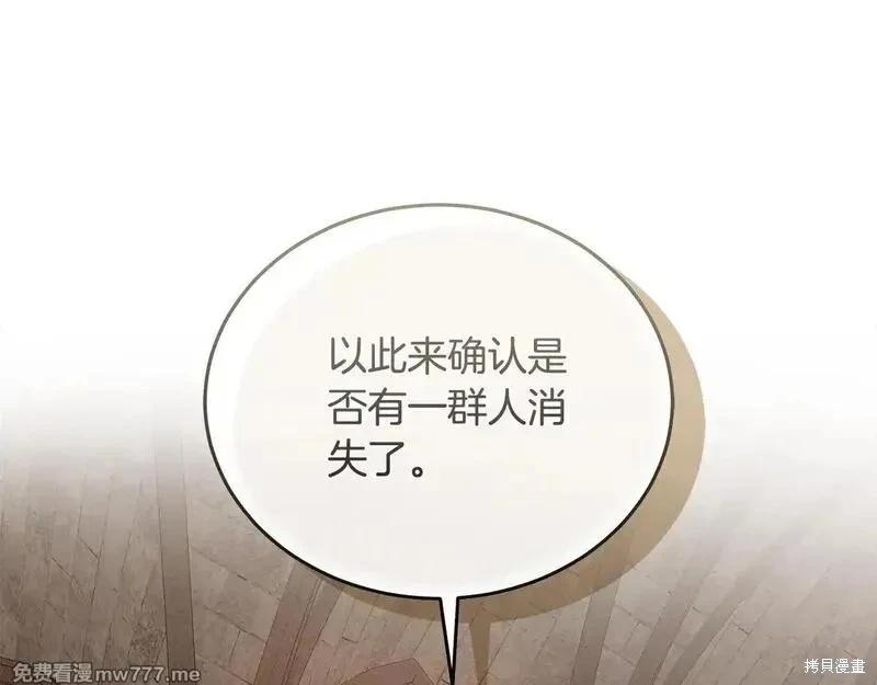第 165 页