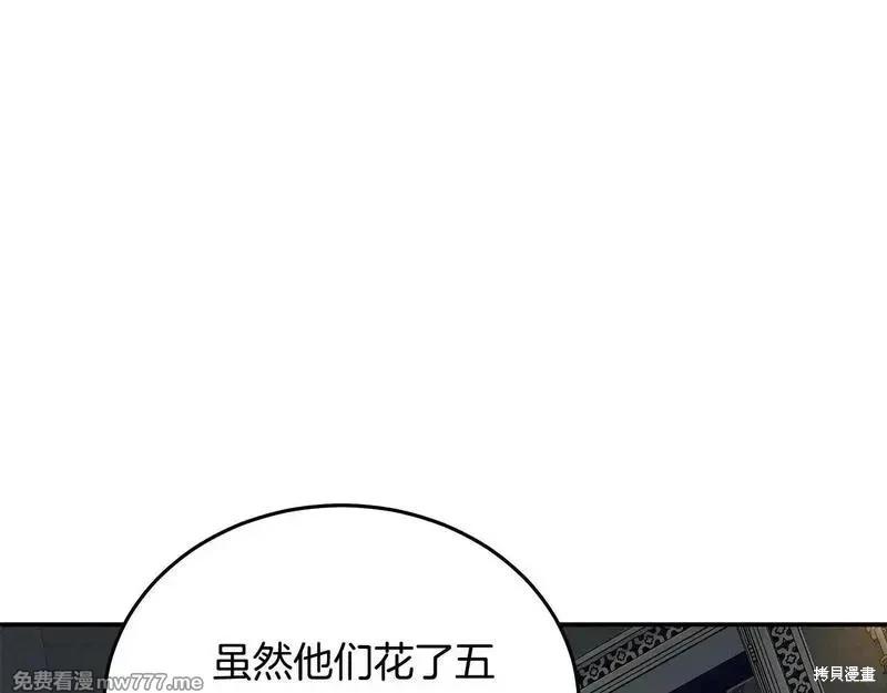 第 174 页
