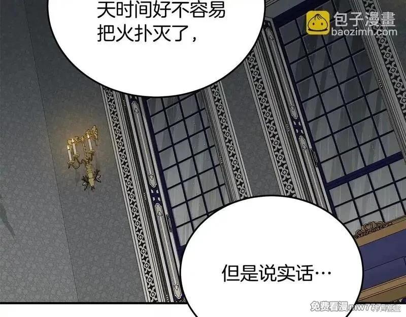 第 175 页