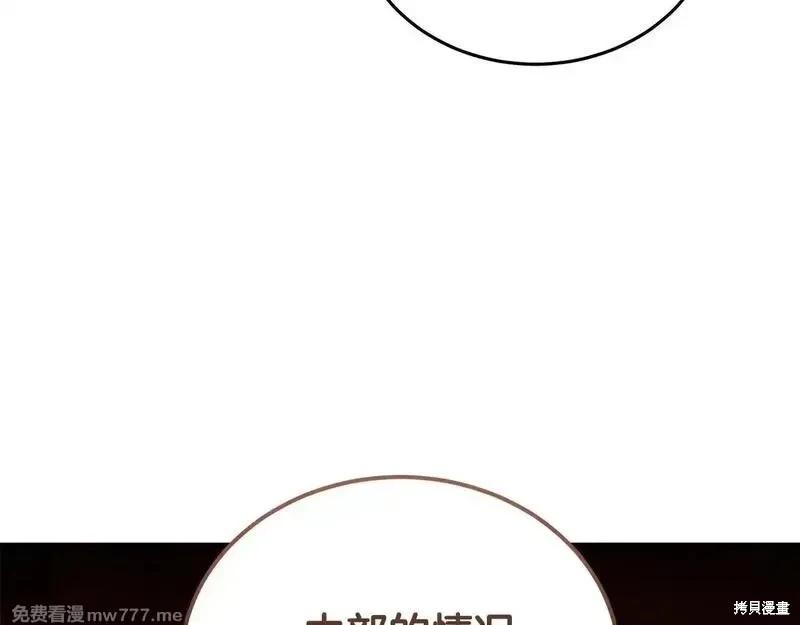 第 176 页