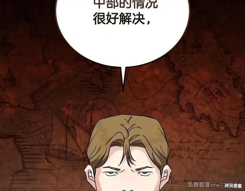 第 177 页