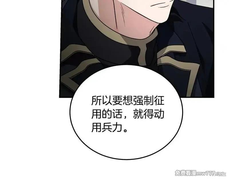 第 184 页