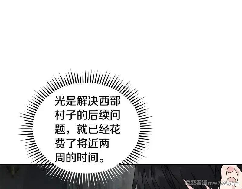 第 185 页