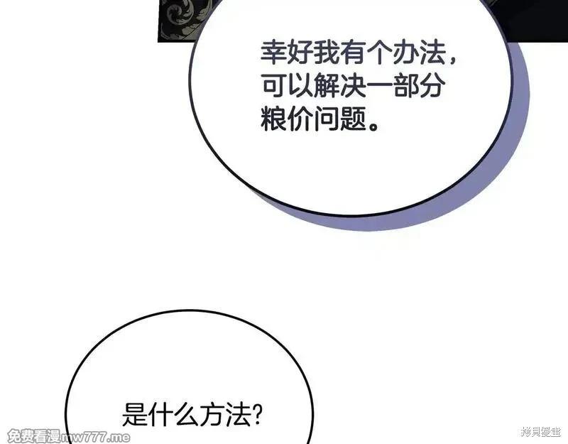 第 192 页