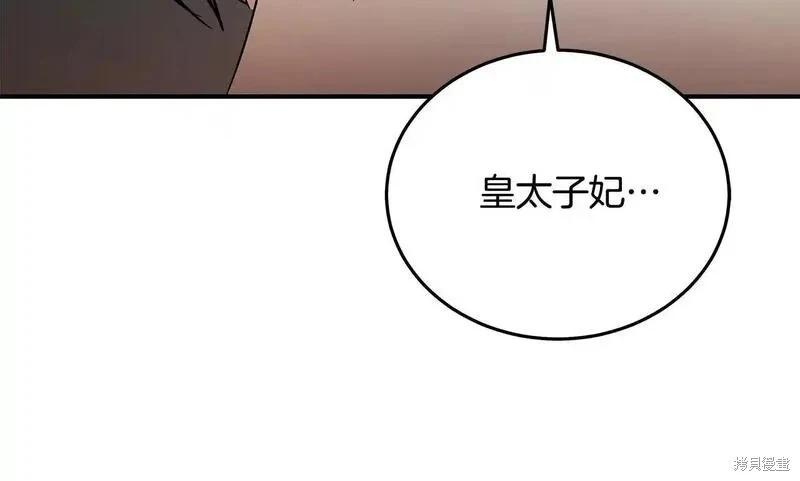 第 194 页