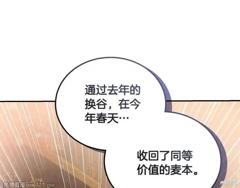第 195 页