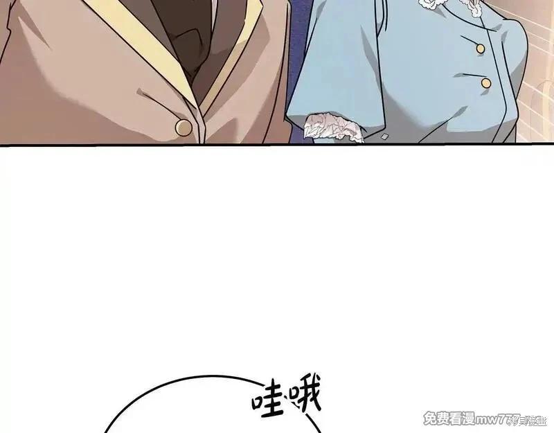 第 197 页