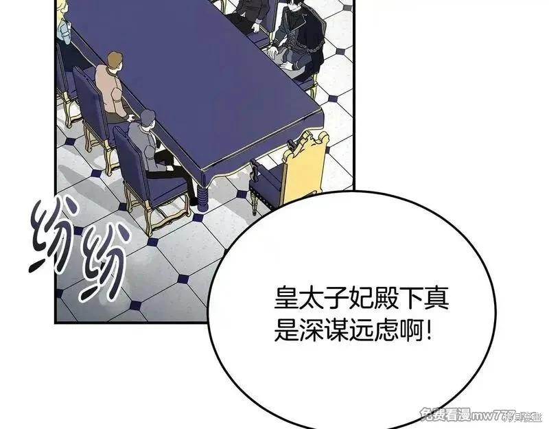第 199 页