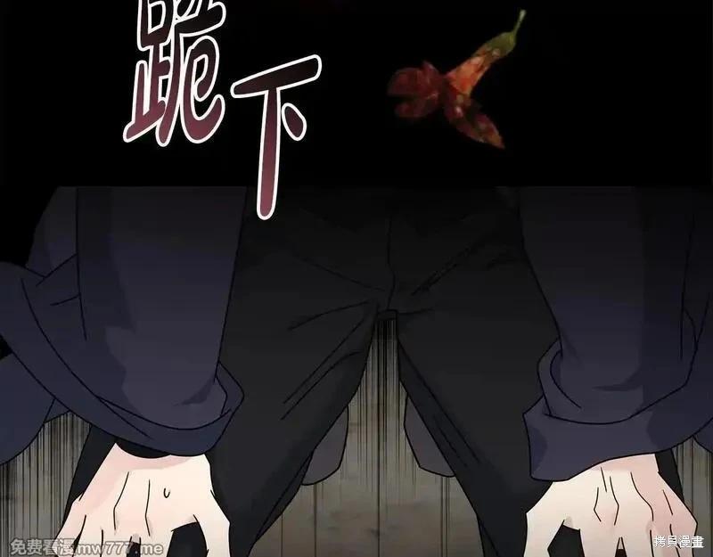 第 80 页