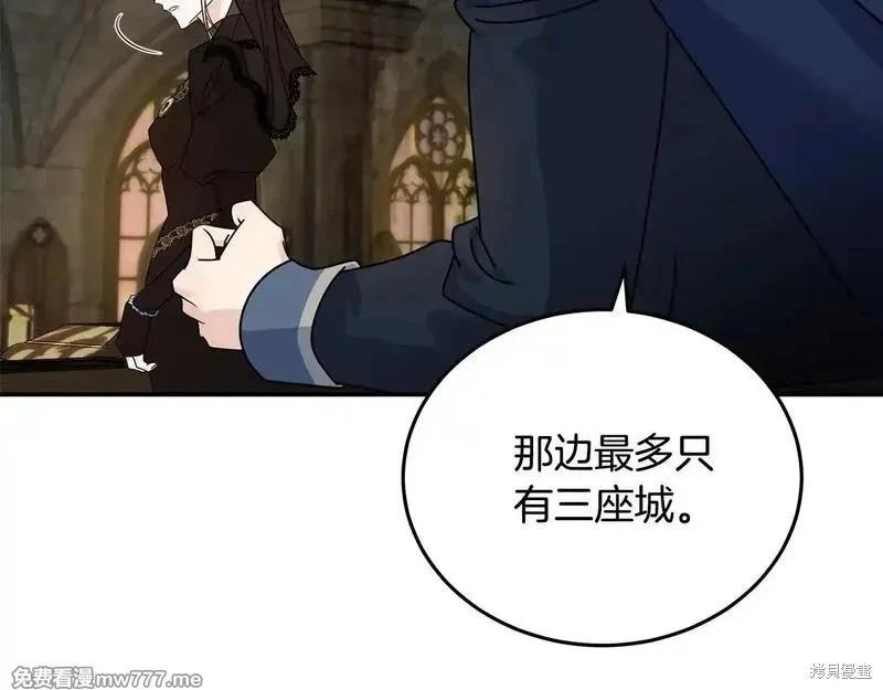 第 88 页